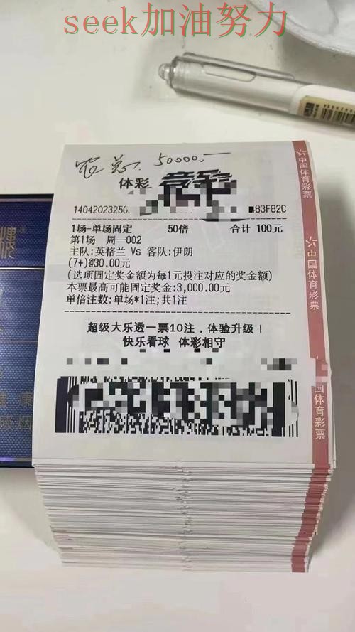 世界杯投注平台排行实录:入口在哪真实情况曝光(世界杯数据) 世界杯投注平台排行实录:入口在哪真实情况曝光(世界杯数据)
