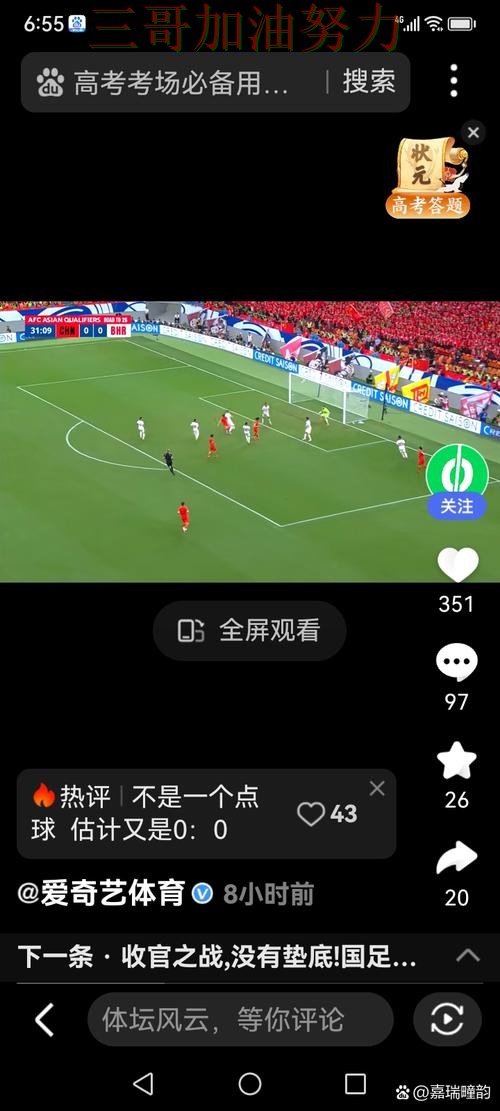 世界杯竞猜哪个好别乱选,真实体验给你答案(世界杯直播) 世界杯竞猜哪个好别乱选,真实体验给你答案(世界杯直播)