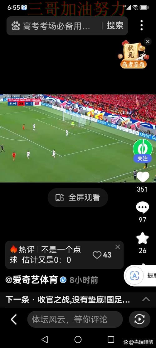 世界杯竞猜哪个好别乱选,真实体验给你答案(世界杯直播) 世界杯竞猜哪个好别乱选,真实体验给你答案(世界杯直播)