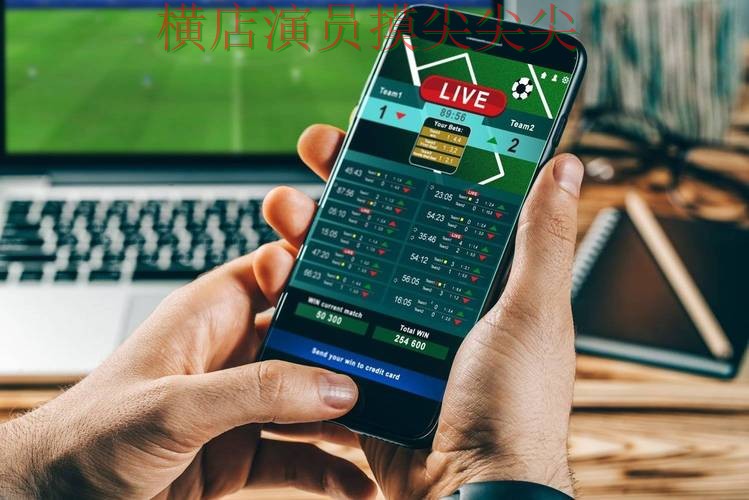 世界杯投注平台推荐盘点:速度测试+直播全指南 - 世界杯官方信息 世界杯投注平台推荐盘点:速度测试+直播全指南 - 世界杯官方信息