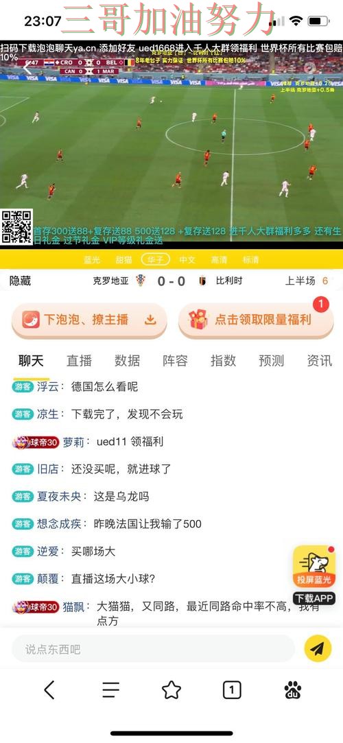 世界杯投注平台如何操作靠谱吗？入口汇总结果来了（世界杯直播）