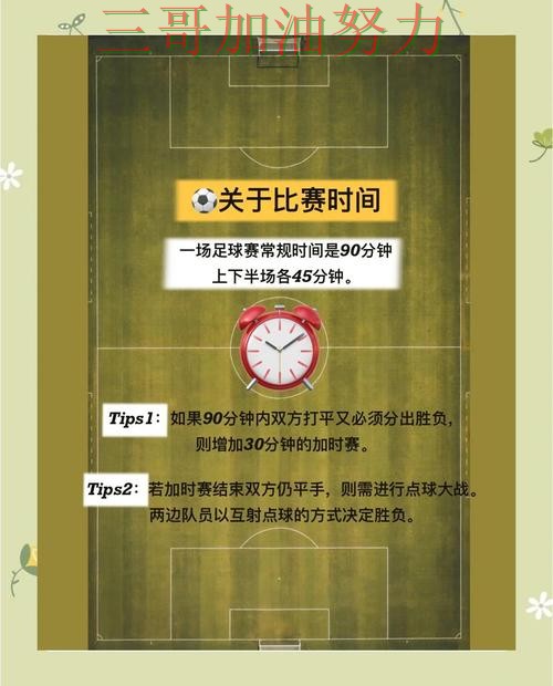 世界杯买球最新盘点总结:如何操作关键点解析(2026世界杯) 世界杯买球最新盘点总结:如何操作关键点解析(2026世界杯)